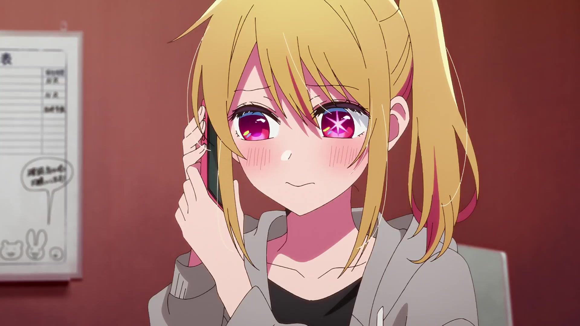 [Tsukyio Editing Resources] Oshi No Ko Season 1 (Episode 2) Raw Clips (68) (tsukyio.com).mp4